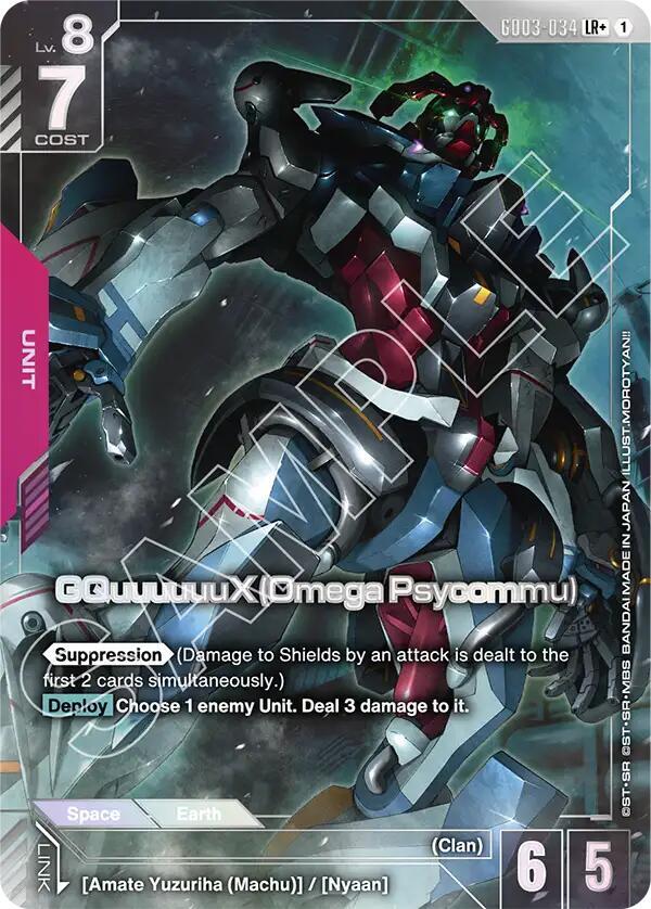 GQuuuuuuX (Omega Psycommu) (LR+) - Steel Requiem (GD03)