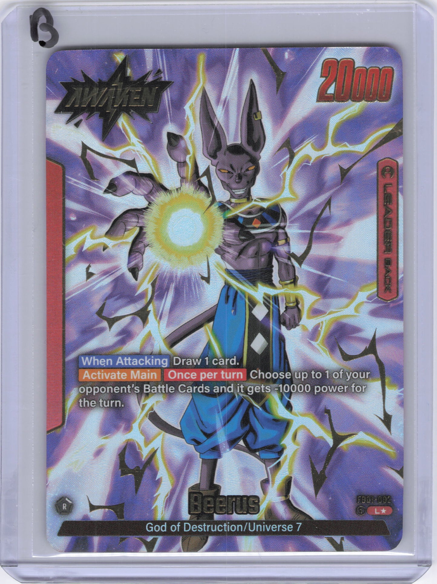 Beerus - FB01-002 (Alternate Art) - Awakened Pulse (FB01)