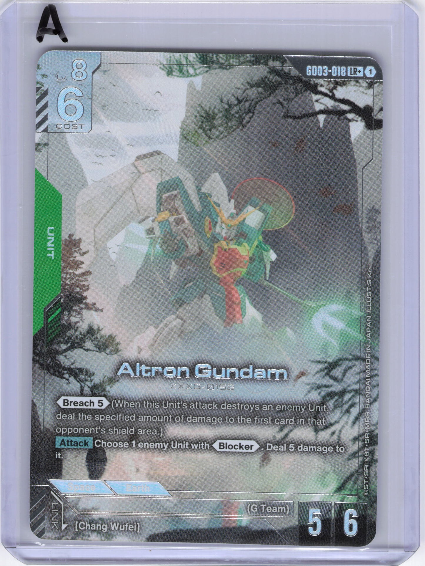 Altron Gundam (LR+) - Steel Requiem (GD03)