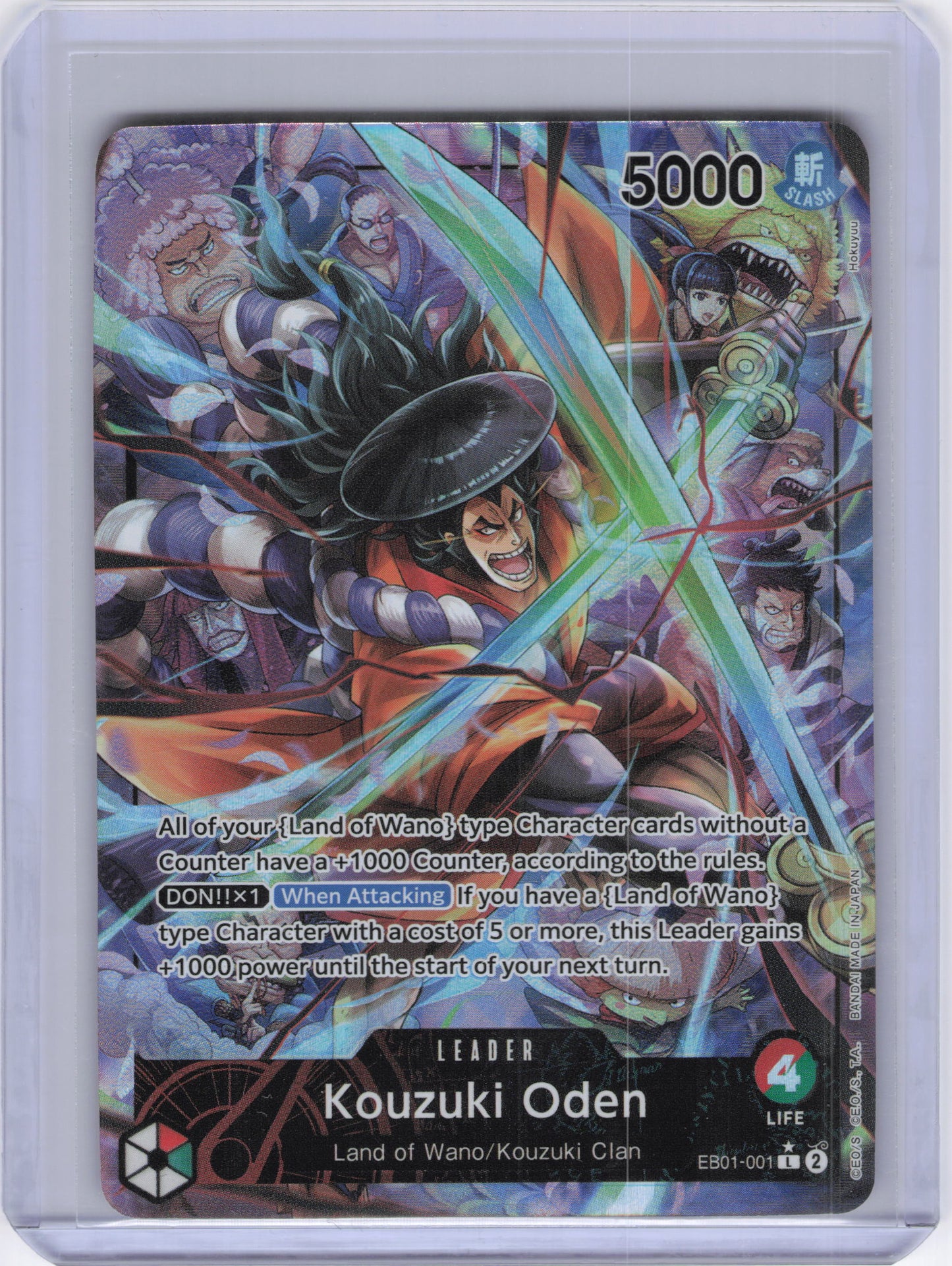 Kouzuki Oden (Alternate Art) - Extra Booster: Memorial Collection (EB-01)