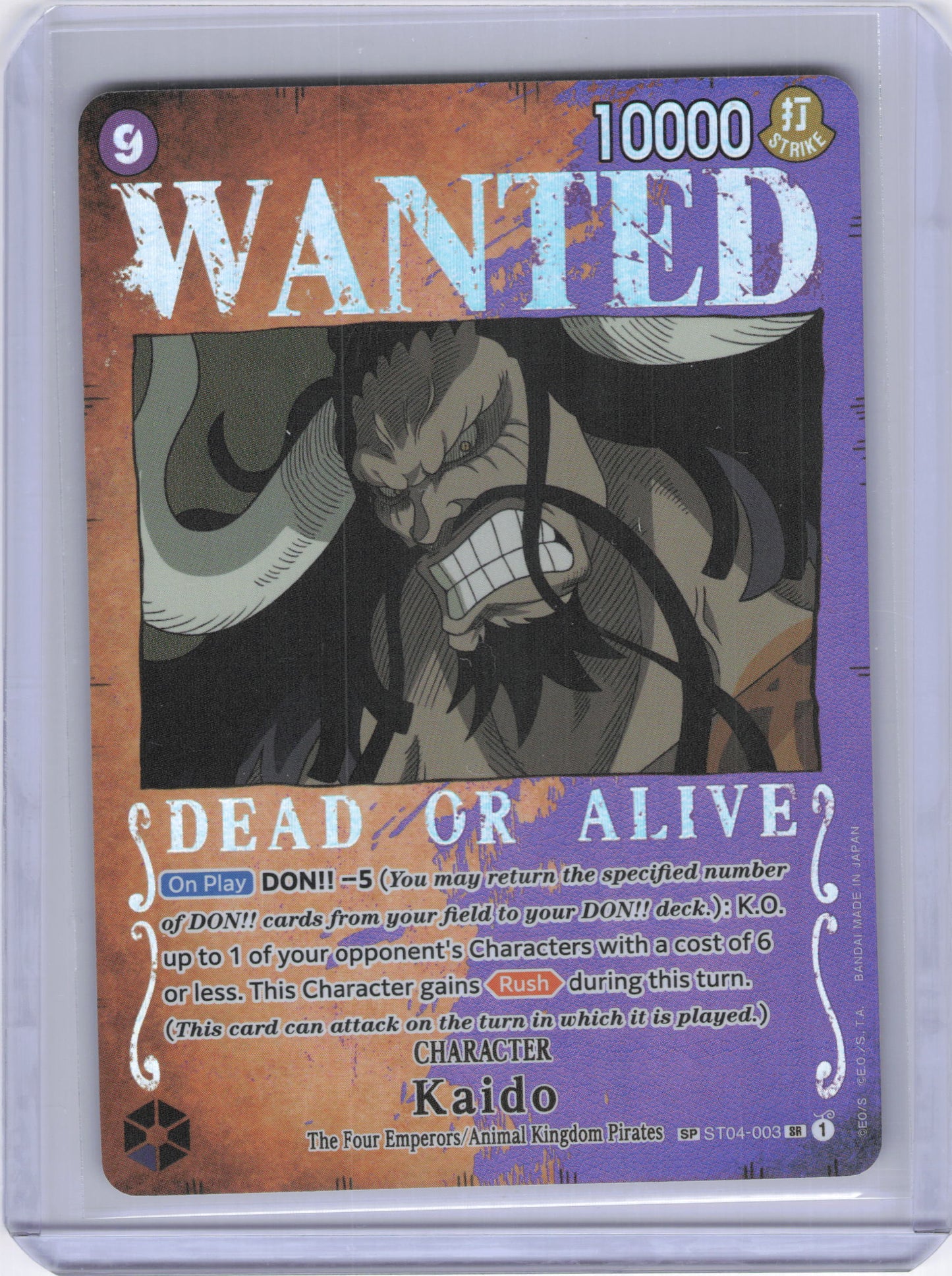 Kaido (Wanted Poster) - Pillars of Strength (OP03)