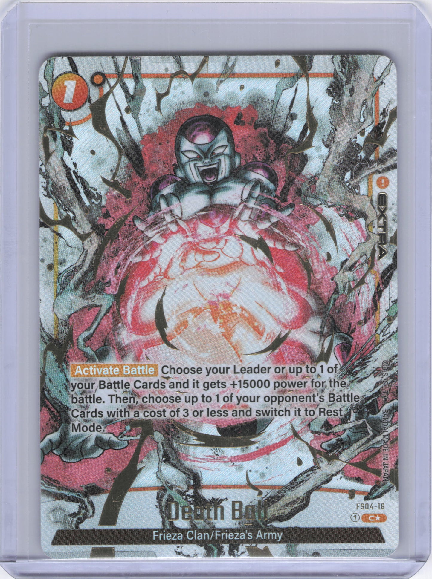 Death Ball (Alternate Art) - Starter Deck 4: Frieza Alternate Art Reprints (FS04_AR)