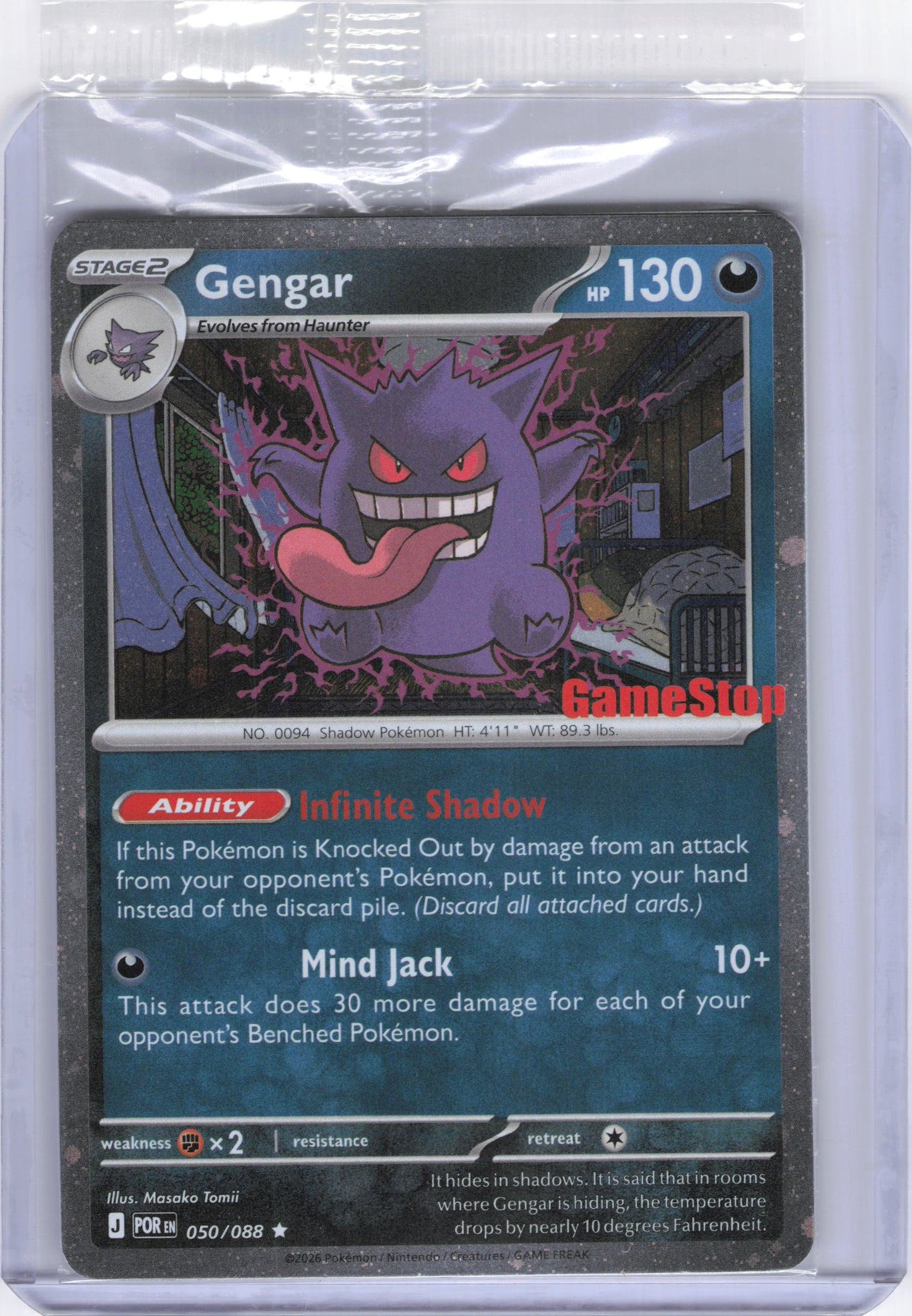Gengar (Cosmos Holo) (Gamestop Exclusive) - Miscellaneous Cards & Products (MCAP)