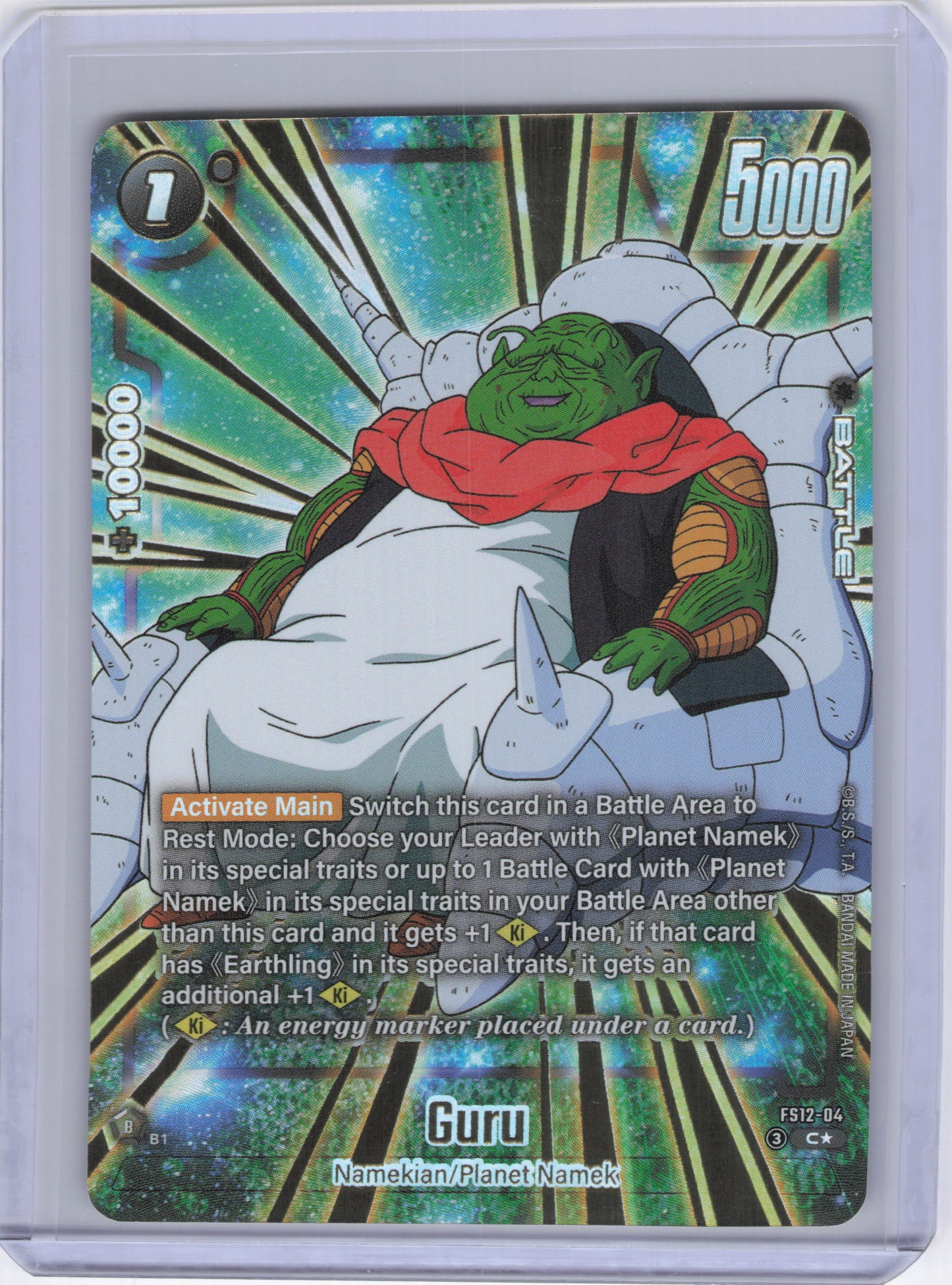 Guru (Gold) - Starter Deck EX: The Beat of Ki (FS12)