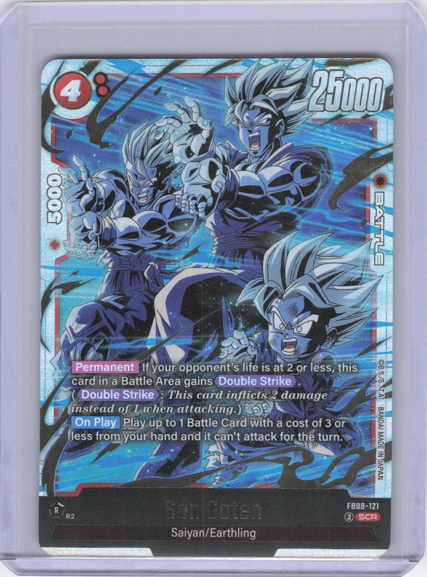 Son Goten - FB08-121 - Saiyan's Pride (FB08)