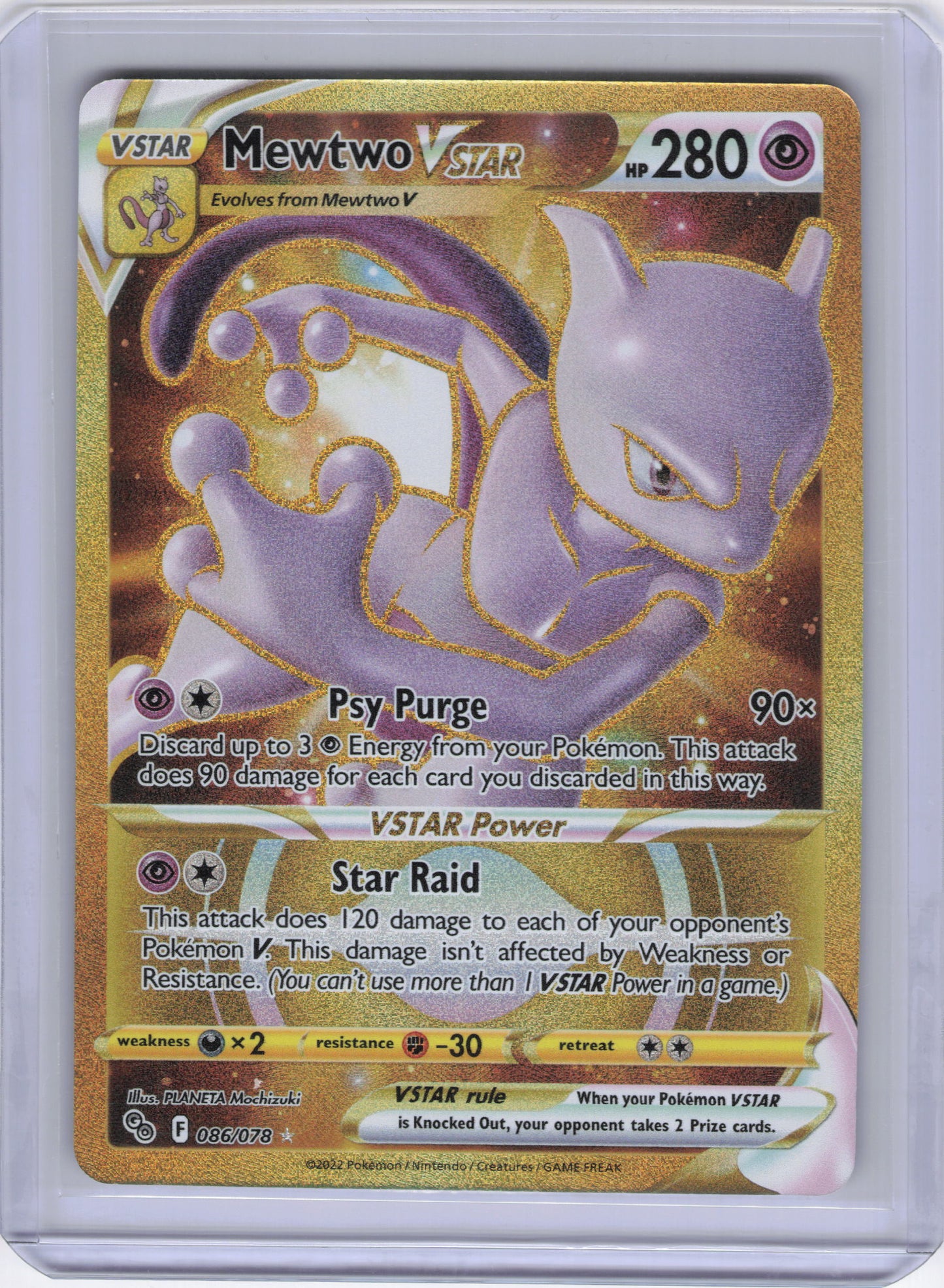 Mewtwo VSTAR (86) (Secret) - Pokemon GO