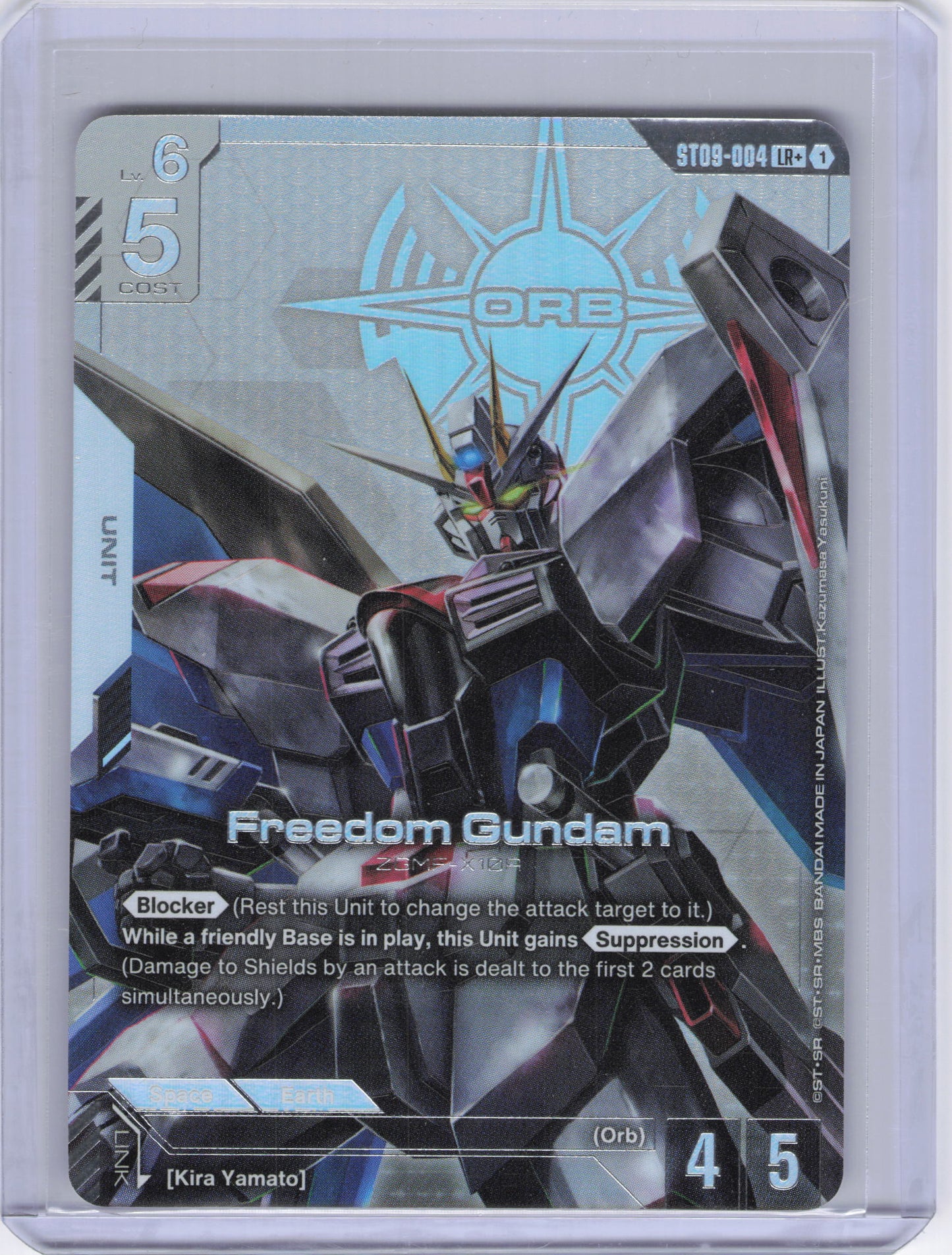 Freedom Gundam (LR+) - Starter Deck 09: Destiny Ignition (ST09)