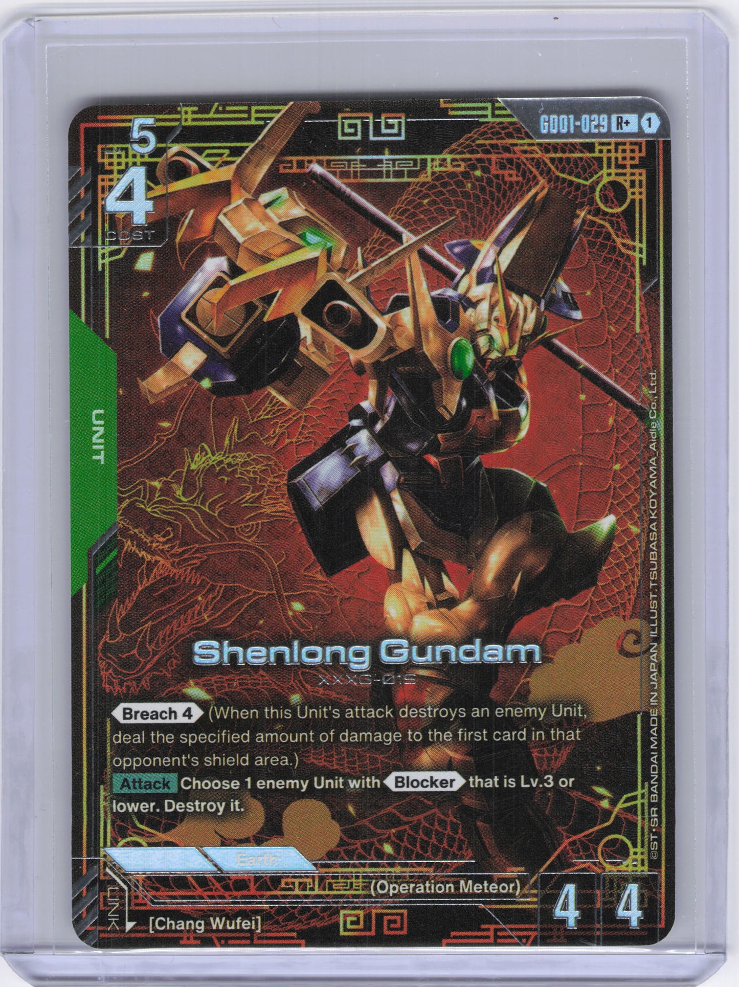 Shenlong Gundam (GD01-029) (R+) - Newtype Rising (GD01)