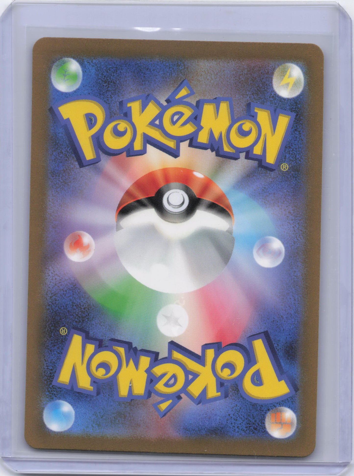 Japanese Dragonair - 182/165 - SV2a: Pokemon Card 151 (SV2a)