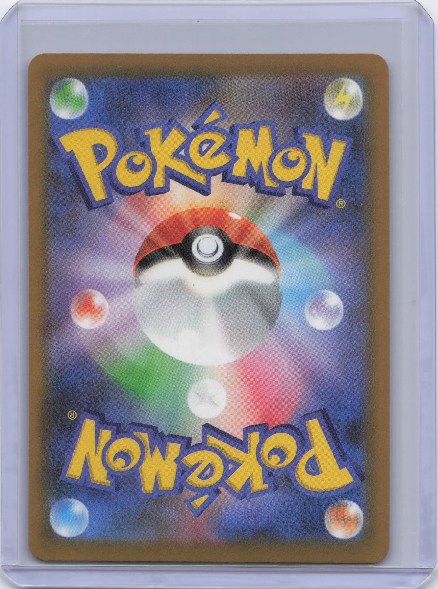 Japanese Mega Gengar ex - 240/193 - M2a: High Class Pack: MEGA Dream ex (M2a)