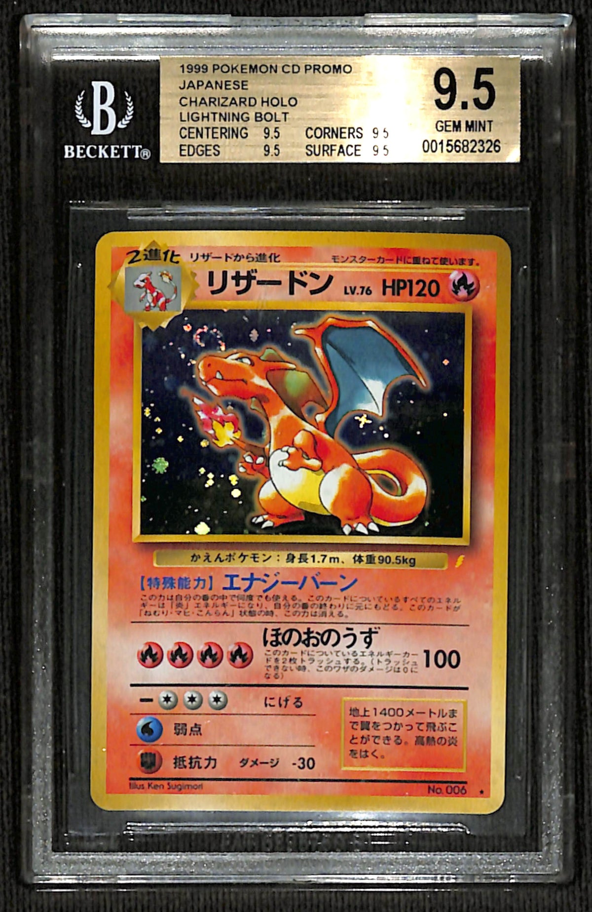BGS 9.5 Japanese Charizard [CD Promo]