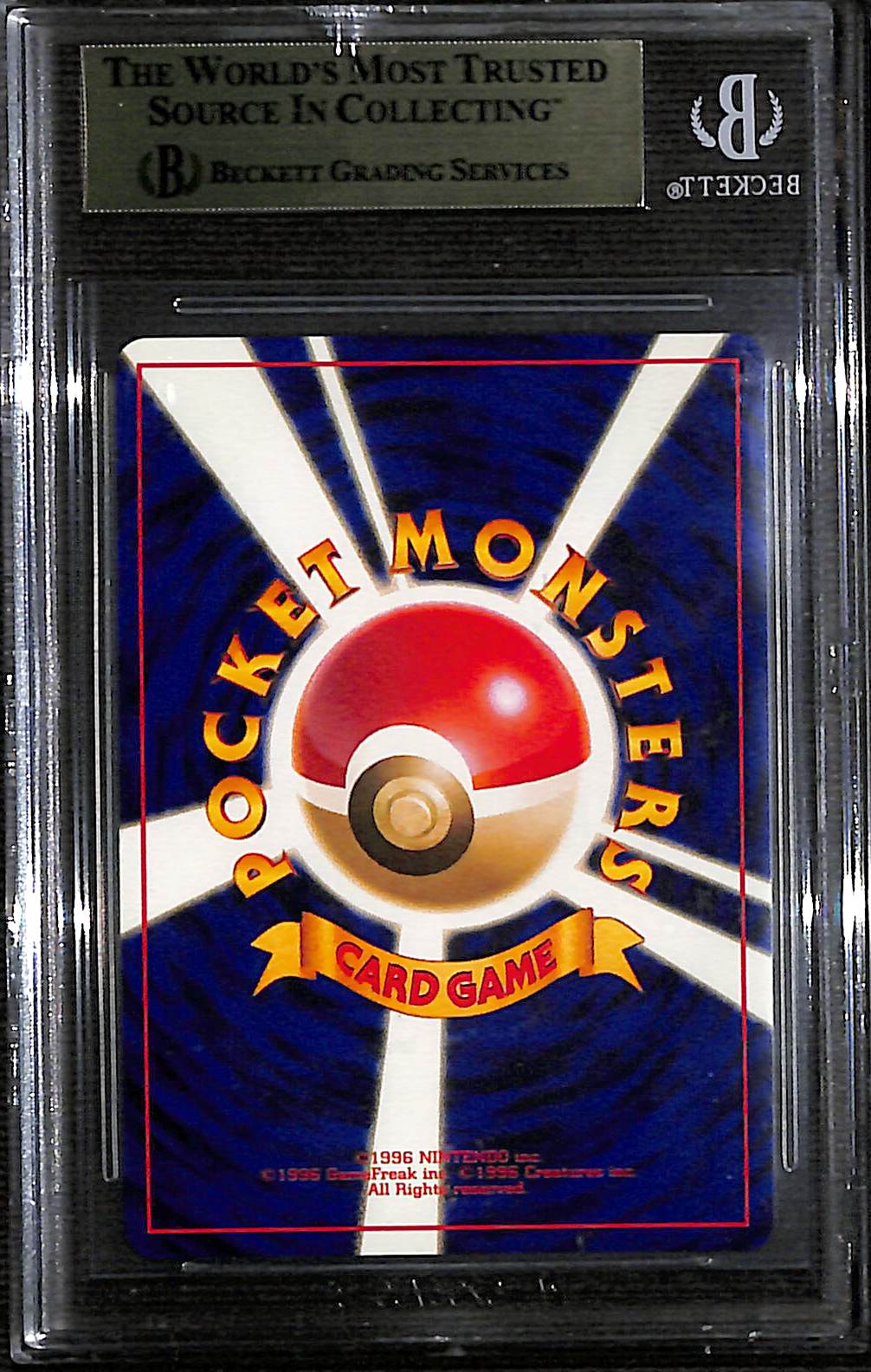 BGS 9.5 Blastoise #009 [Trade Please Campaign]