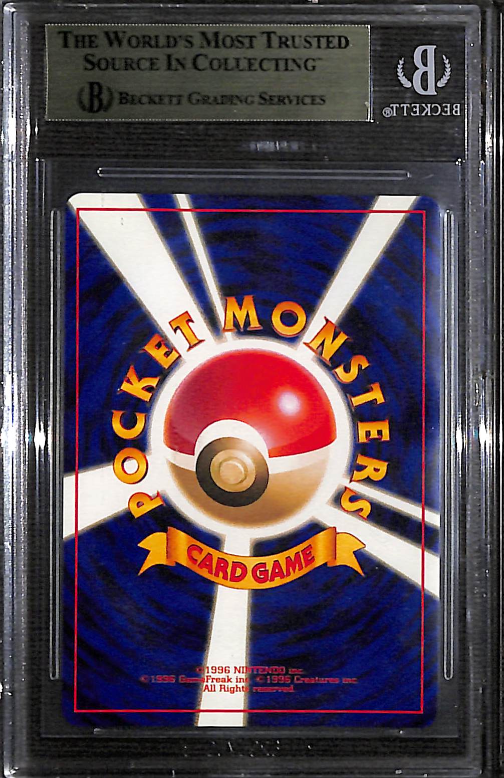 BGS 9.5 Charizard #006 [Trade Please Campaign]
