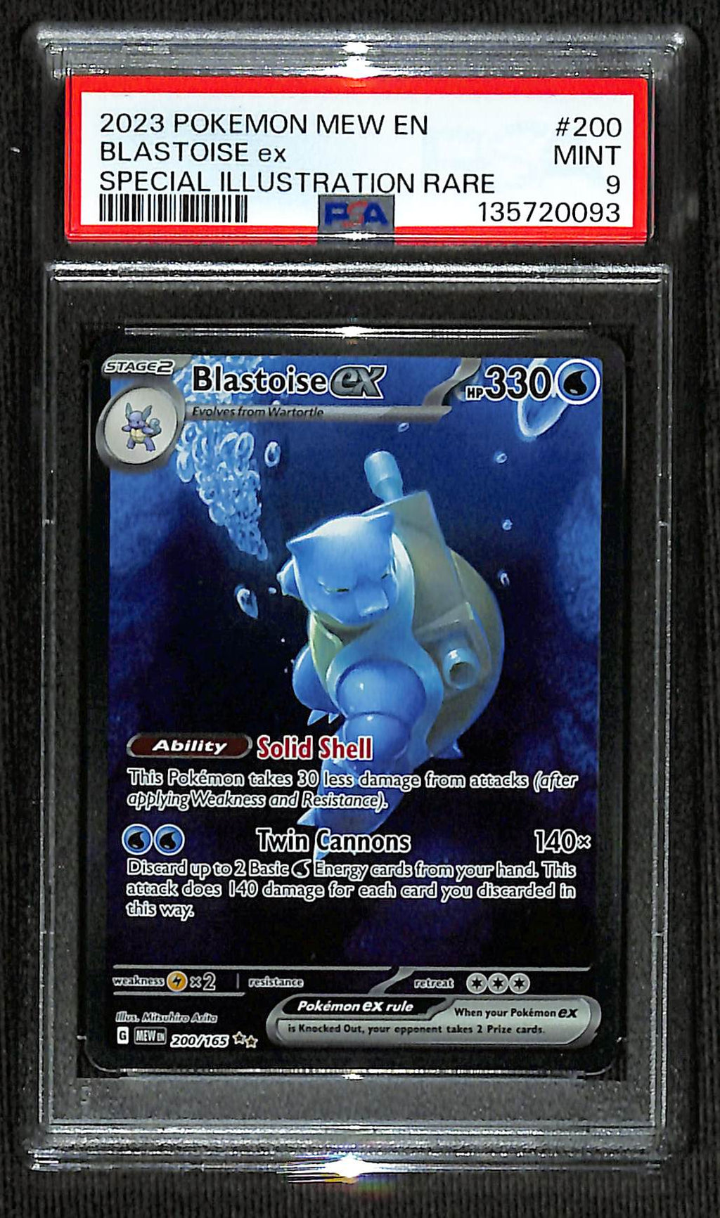 PSA 9 Blastoise ex #200 (Special Illustration Rare) [151]