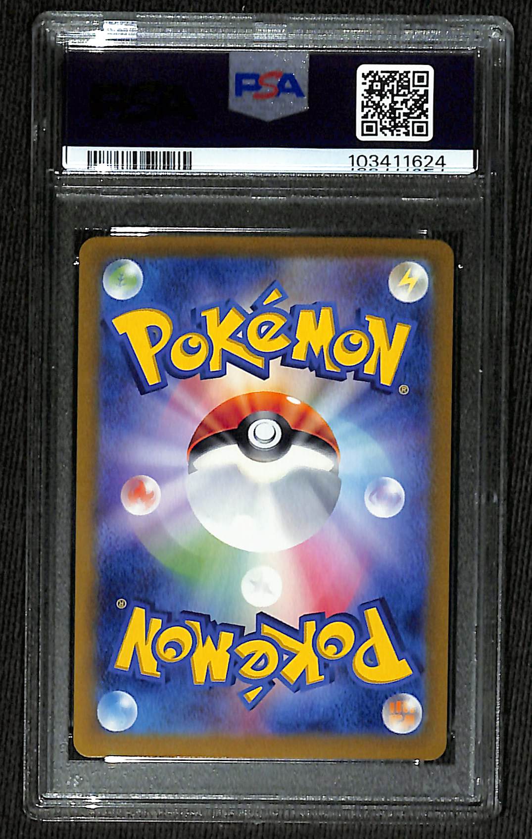 PSA 10 Japanese Sylveon ex #212 (Special Art Rare) [Terastal Festival]