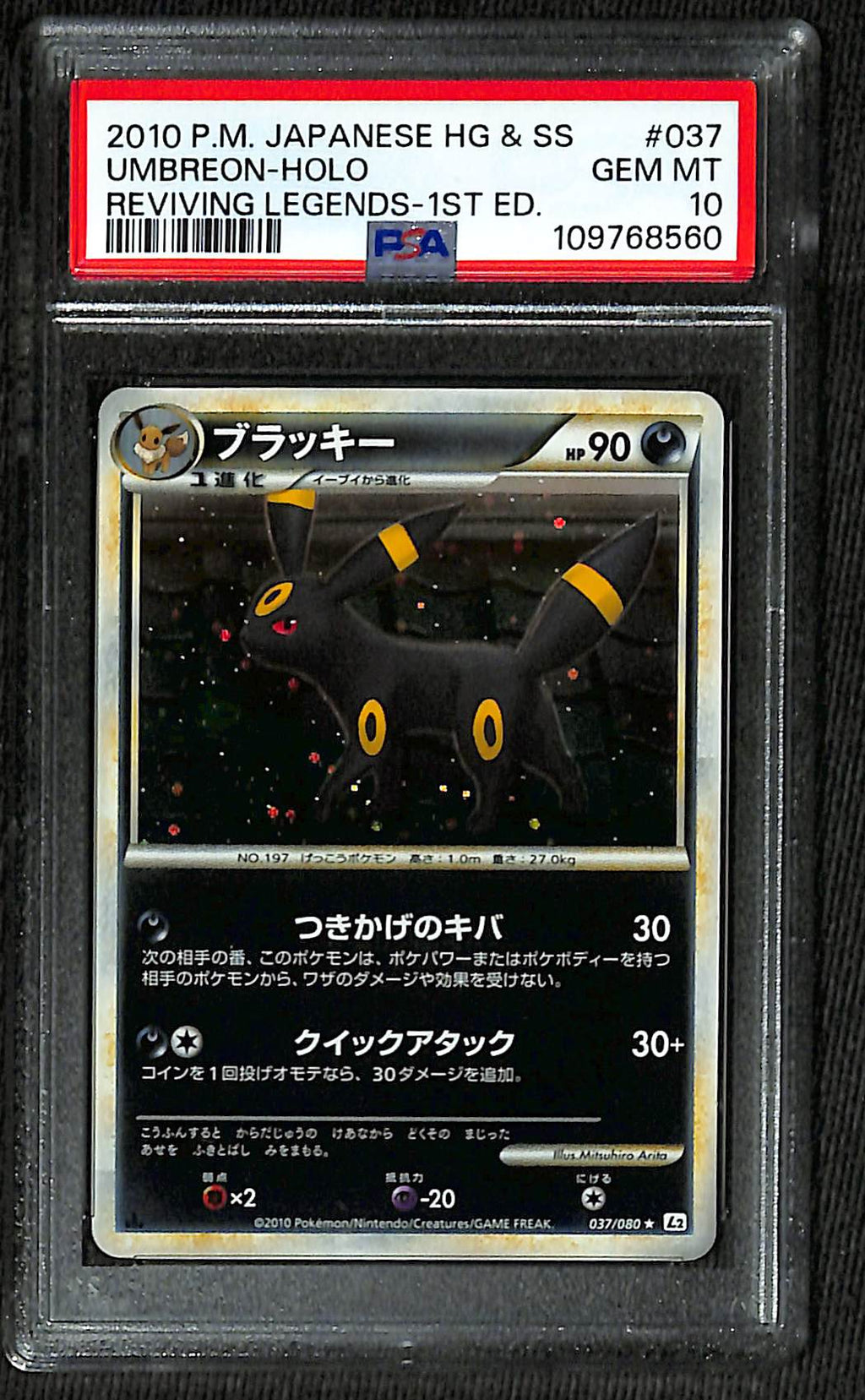 PSA 10 Japanese Umbreon #037 [Reviving Legends 1st Edition]