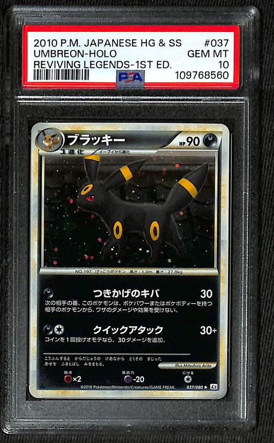 PSA 10 Japanese Umbreon #037 [Reviving Legends 1st Edition]