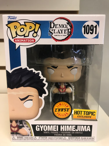 Funko Pop Gyomei Himejima (Chase)