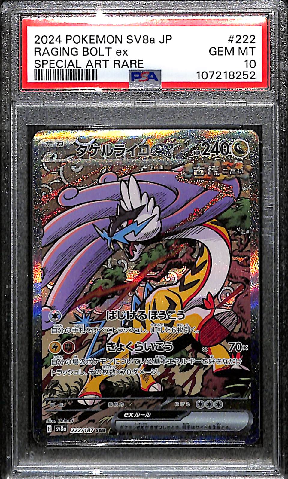 PSA 10 Japanese Raging Bolt #222 [Terastal Festival]