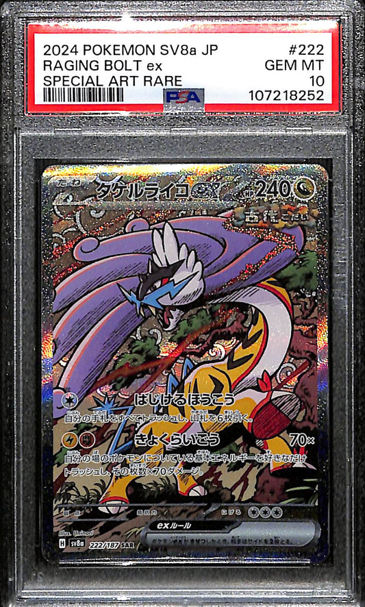 PSA 10 Japanese Raging Bolt #222 [Terastal Festival]