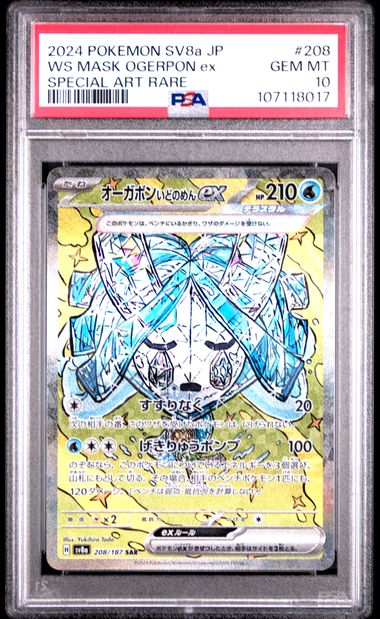 PSA 10 Japanese Wellspring Mask Ogerpon ex SV8a #208