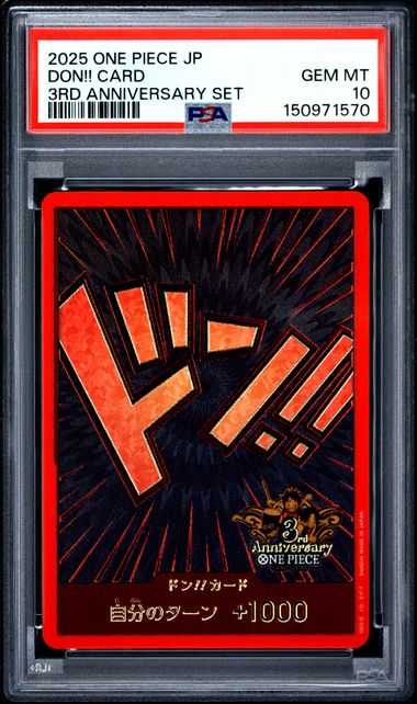 PSA 10 Japanese 3rd Anniversary Set Don!!