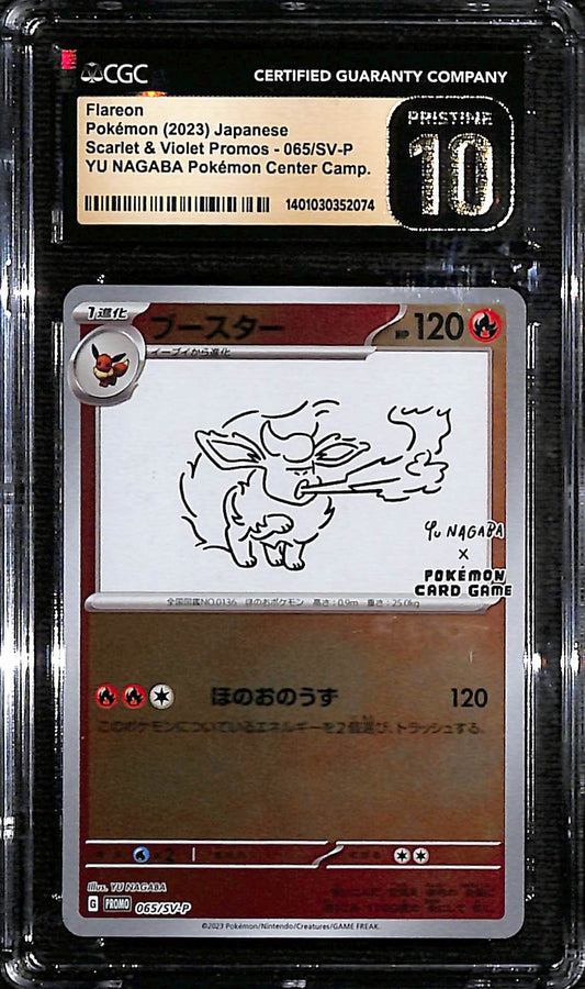 CGC 10 Japanese Flareon #065 [Yu Nagaba Promo]
