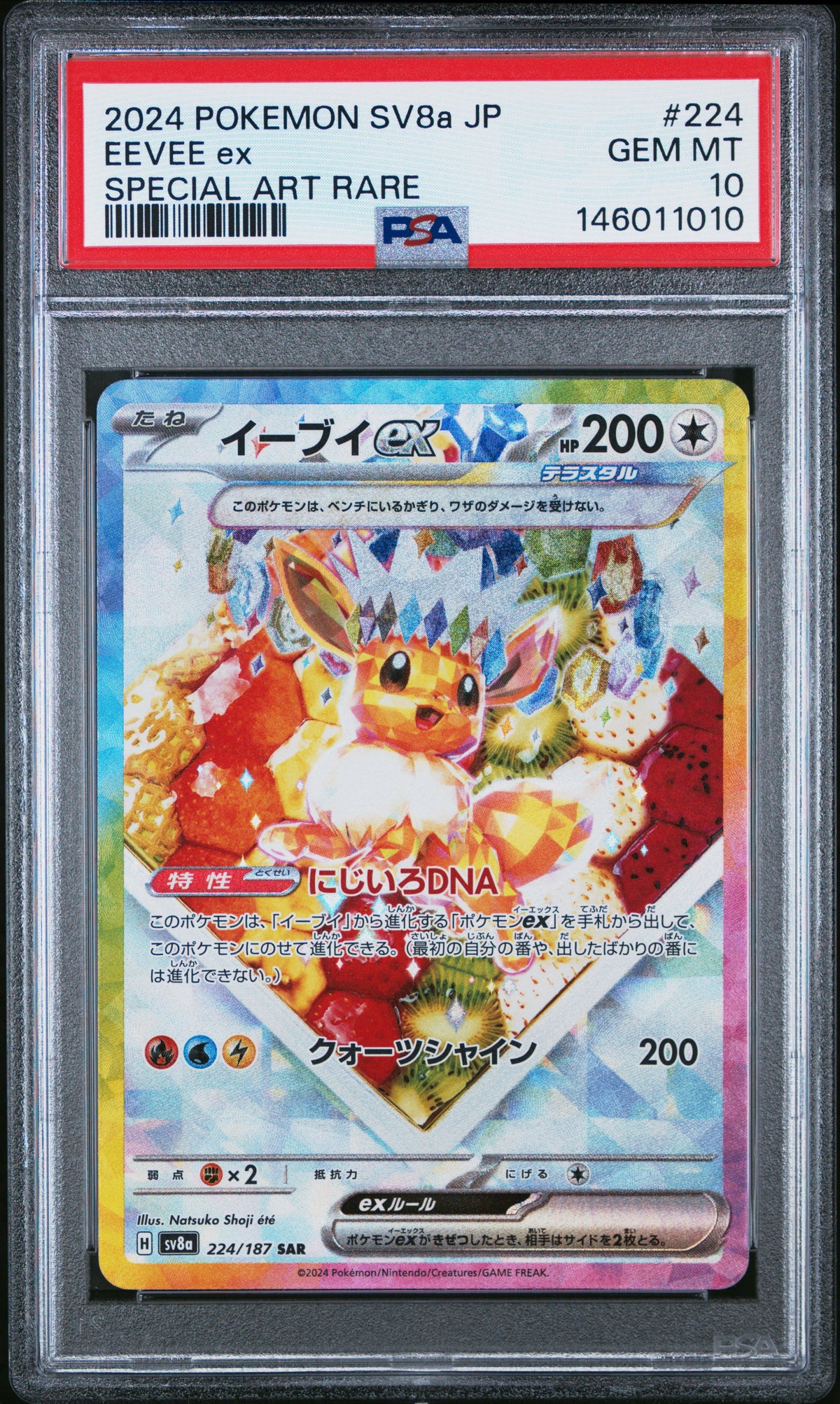 PSA 10 Japanese Eevee ex [Terastal Festival ex]