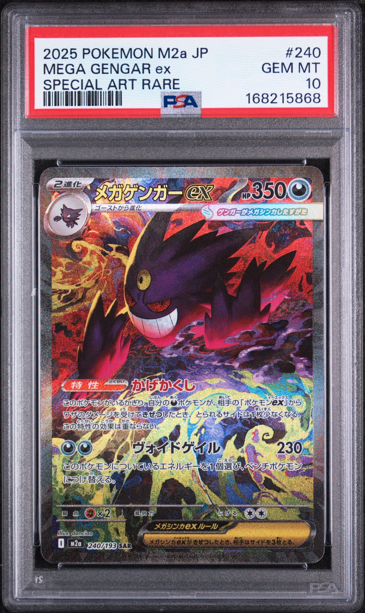 PSA 10 Japanese Mega Gengar ex [MEGA Dream ex]