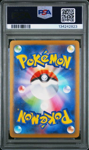 PSA 10 Japanese Pikachu Mcdonalds #020