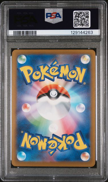 PSA 10 Japanese Pikachu Mcdonald's  #020