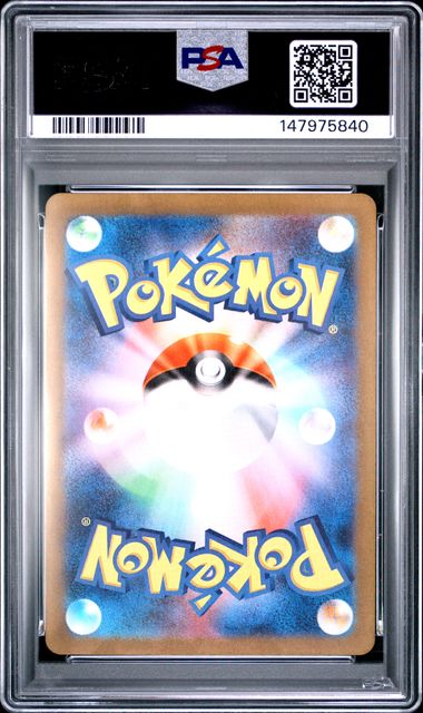 PSA 10 Japanese Gastly #080