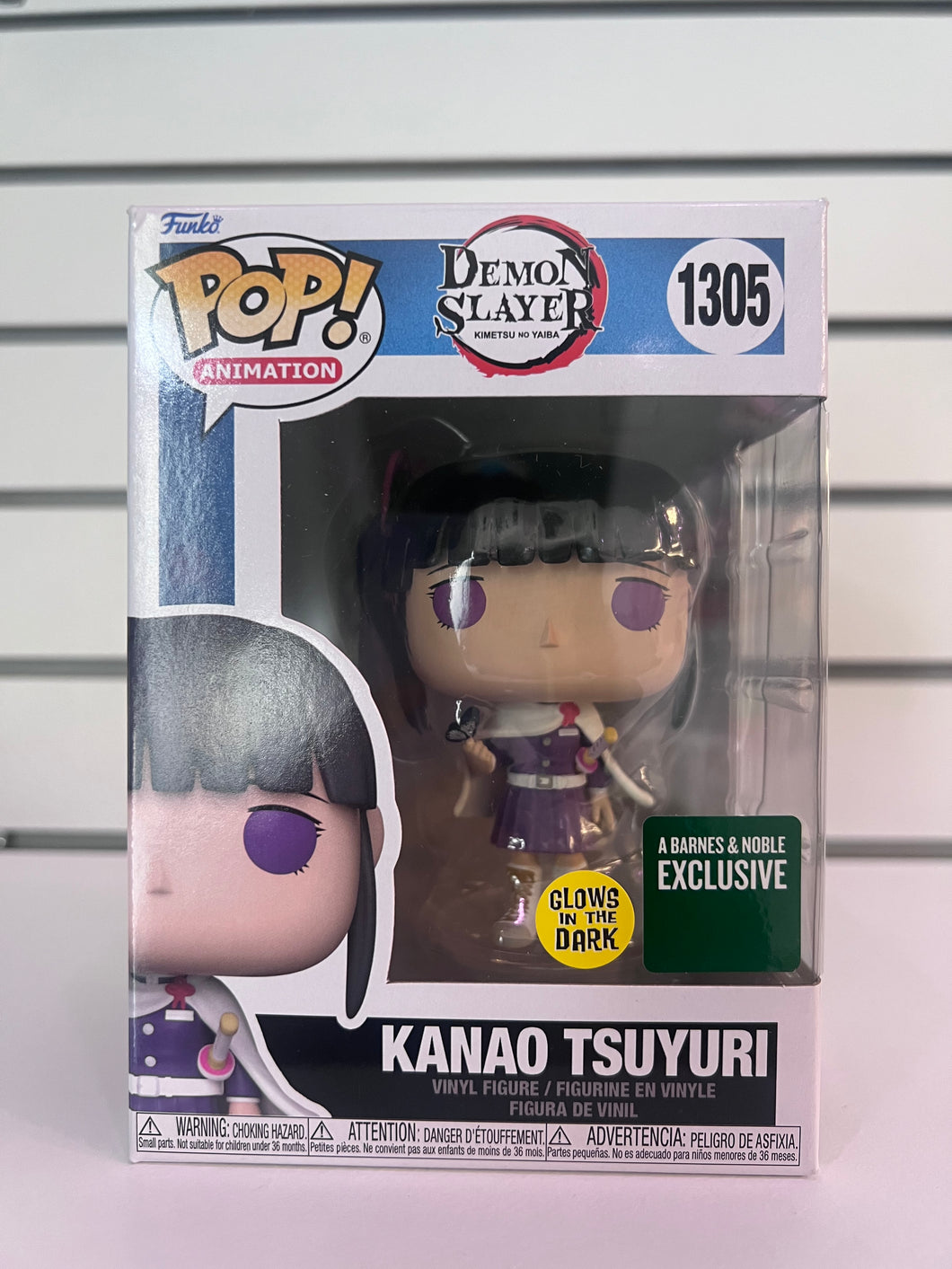 Funko Pop Kanao Tsuyuri
