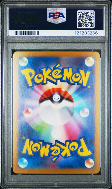 PSA 10 Japanese Jolteon ex SV8a #209