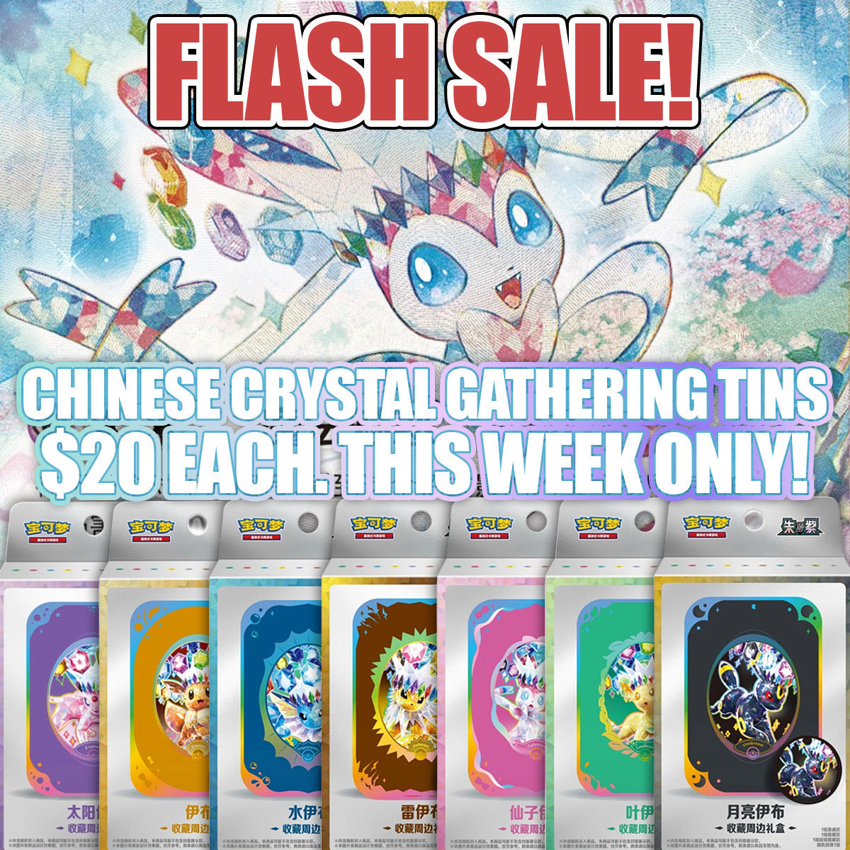 Chinese Crystal Gathering Mini Tin Box