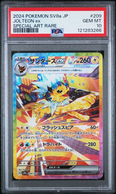 PSA 10 Japanese Jolteon ex SV8a #209