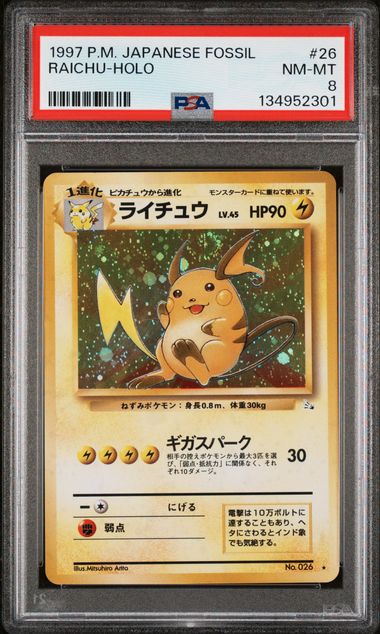 PSA 8 Japanese Raichu Fossil #26