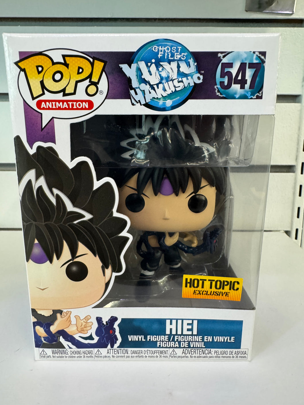 Funko Pop Hiei