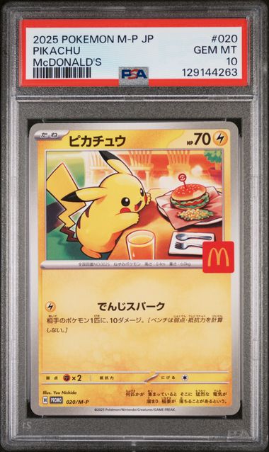 PSA 10 Japanese Pikachu Mcdonald's  #020
