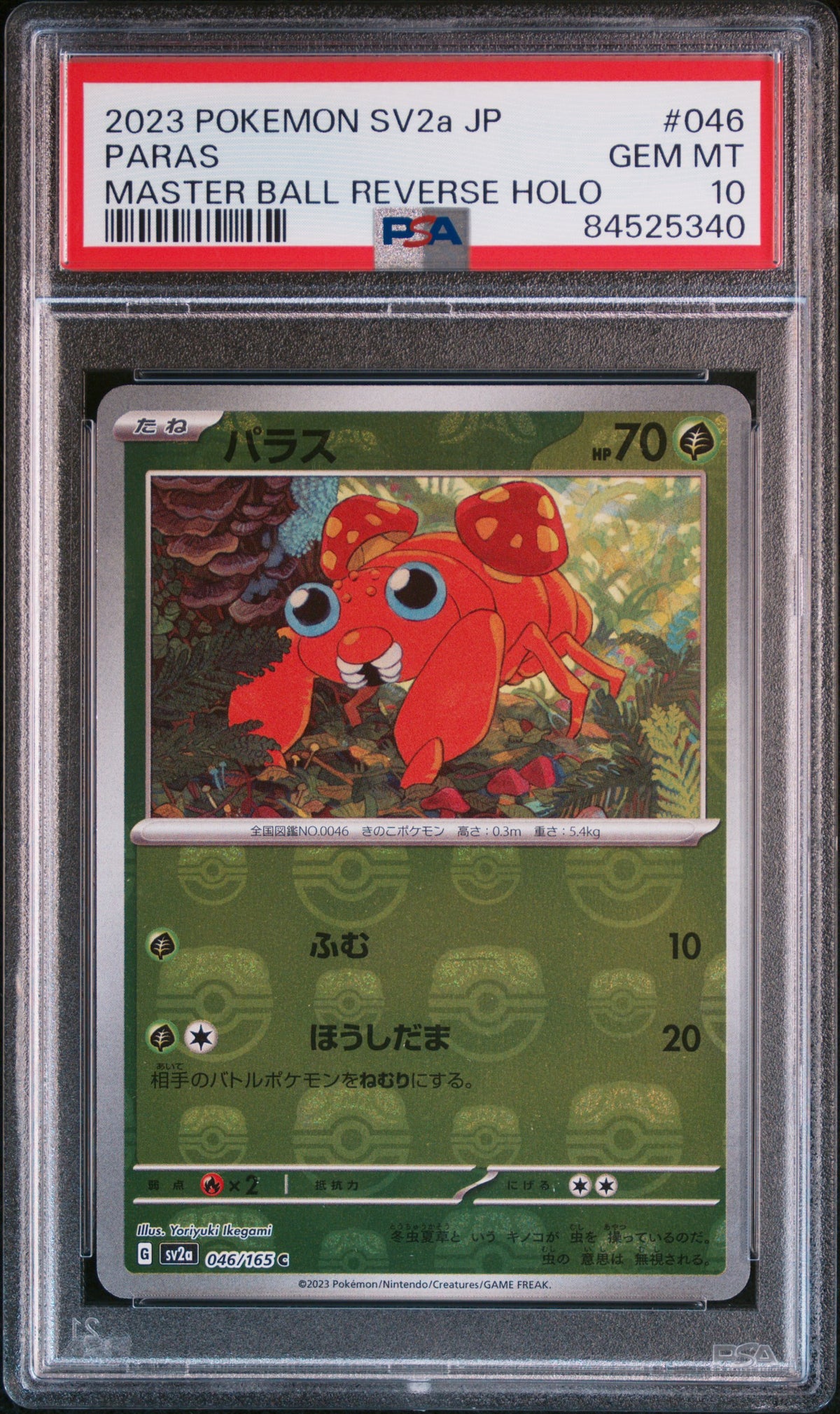 PSA 10 Japanese Paras (Master Ball Reverse Holo) [151]