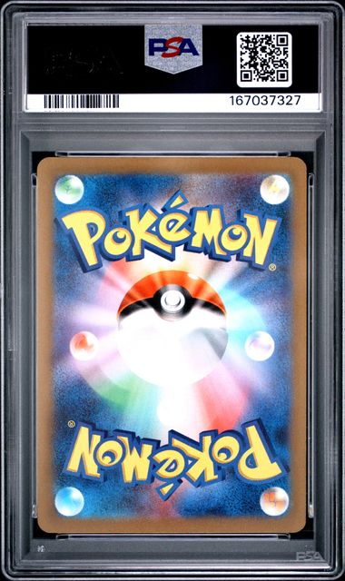 PSA 10 Japanese Squirtle #052