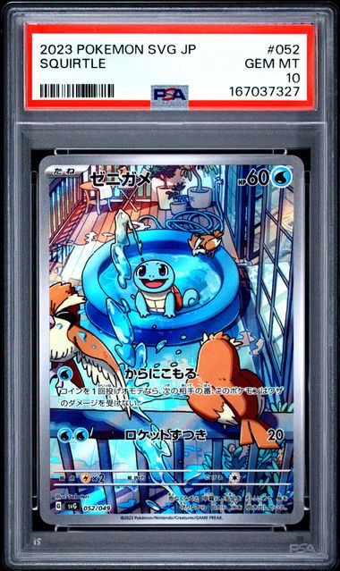 PSA 10 Japanese Squirtle #052