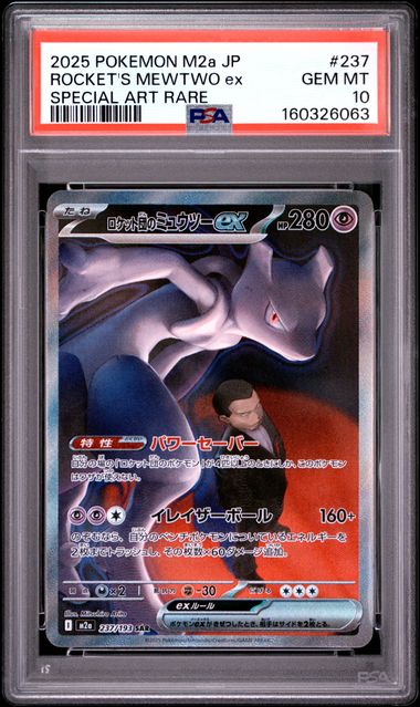 PSA 10 Japanese Team Rocket's Mewtwo ex #237