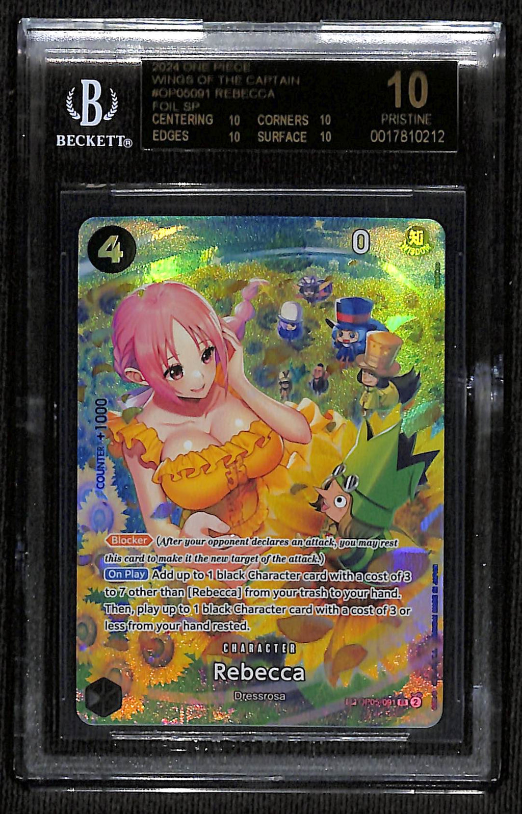 BGS 10 Rebecca (SP) [Wings of The Captain]
