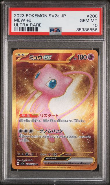 PSA 10 Mew ex SV2a #208