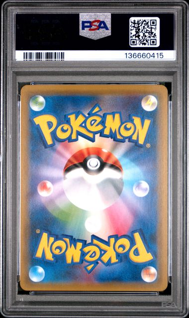 PSA 9 Japanese Latios & Latias GX #105