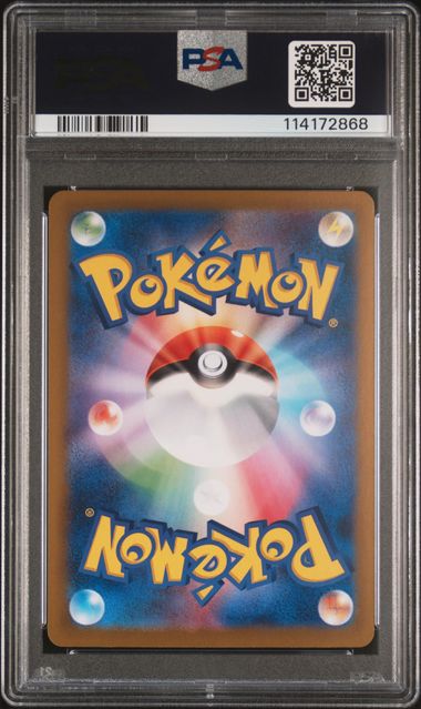 PSA 9 Japanese Carmine SV6 #130