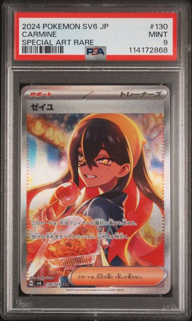 PSA 9 Japanese Carmine SV6 #130