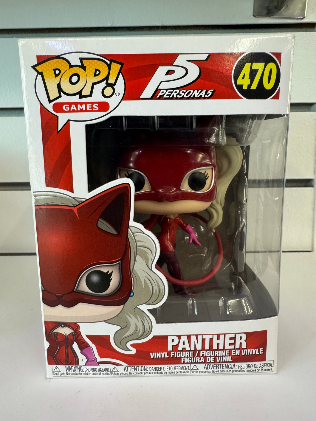 Funko Pop Panther