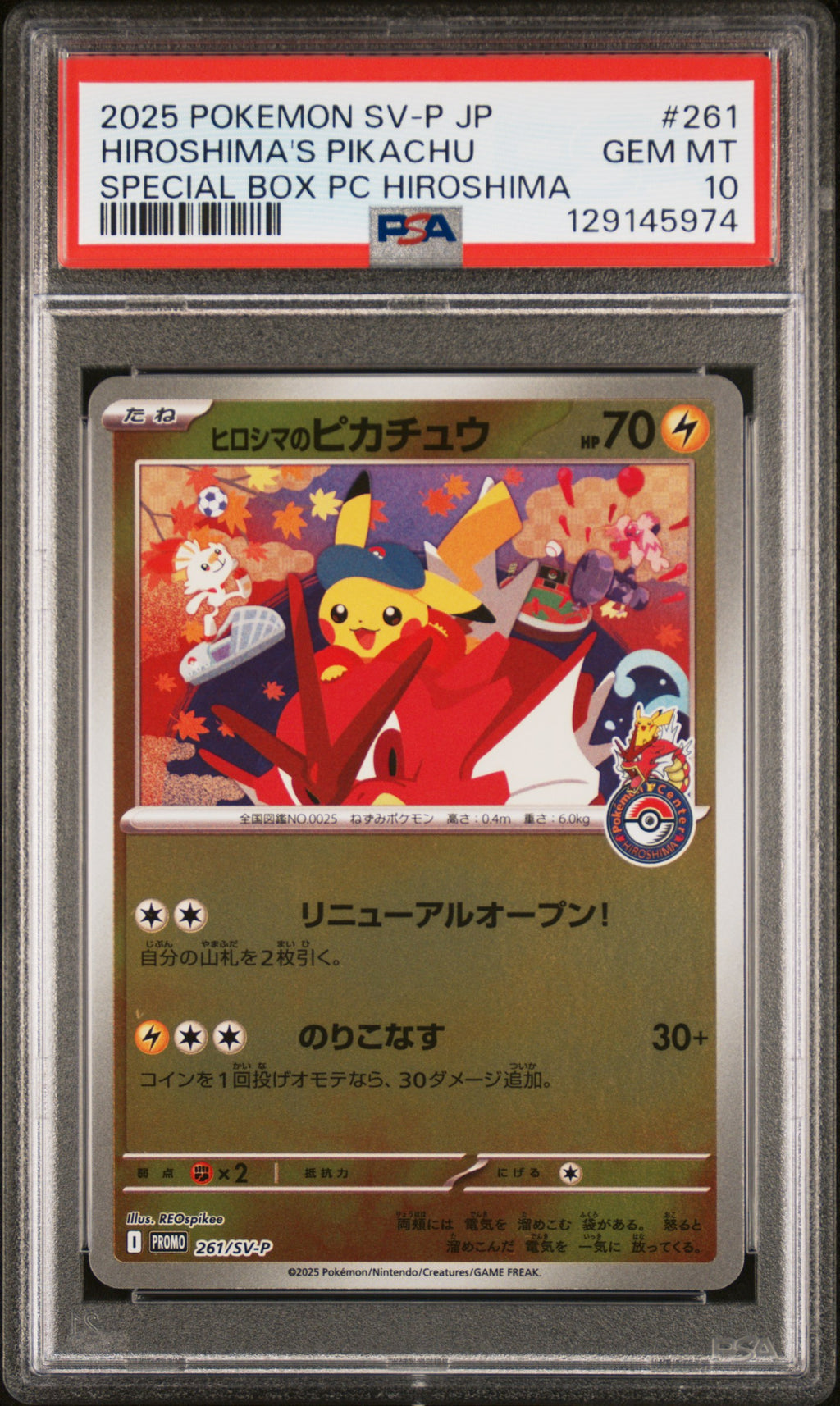 PSA 10 Japanese Pikachu [Special Box Hiroshima]